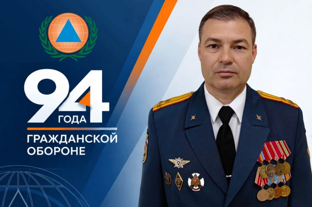Поздравление начальника Главного управления МЧС России по Республике Карелия Антона Клинга с Днём гражданской обороны Российской Федерации