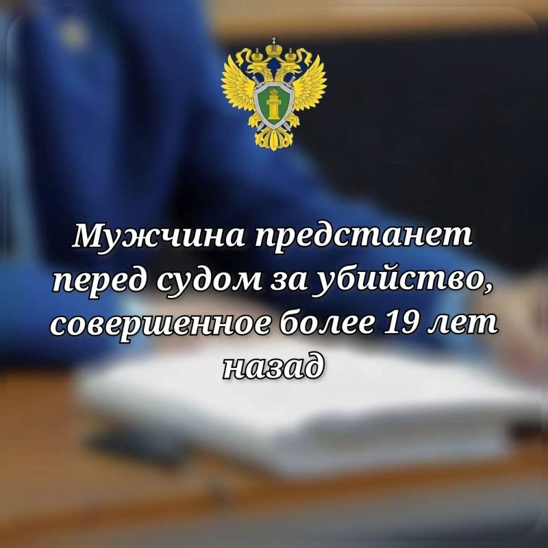 В прокуратуре города Петрозаводска утверждено обвинительное заключение в отношении 59-летнего мужчины