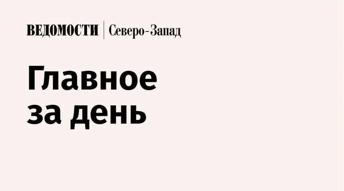 Петербургская «Эндо Старс» планирует импортозаместить расходники для эндоскопии