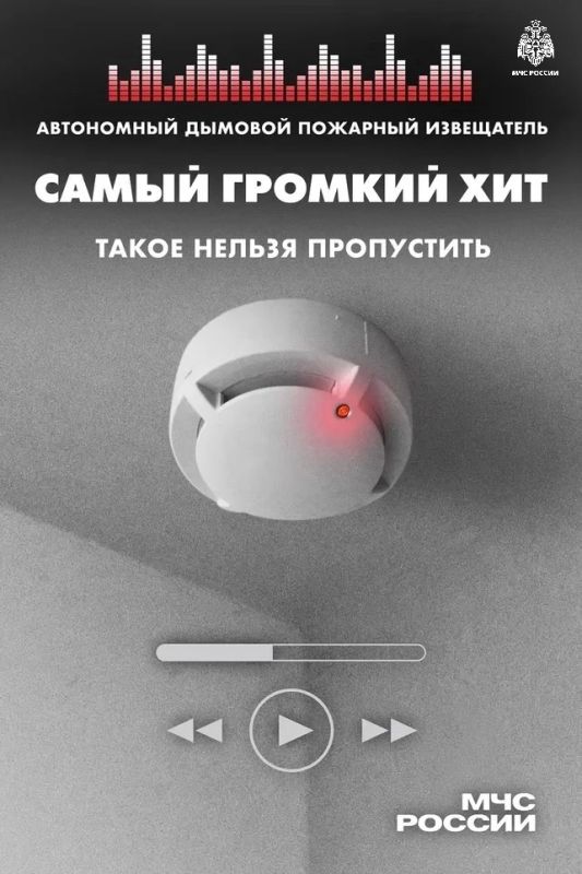 Такое мы одобряем!. Автономный дымовой пожарный извещатель (АДПИ) – это устройство информирующее о возгорании