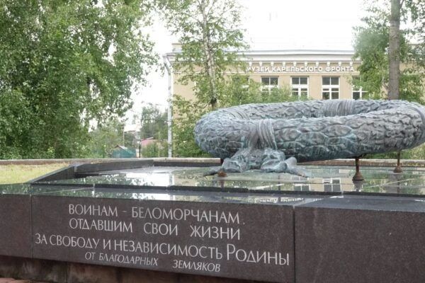 Депутаты Карелии поддержали присвоение Беломорску звания «Город воинской славы»