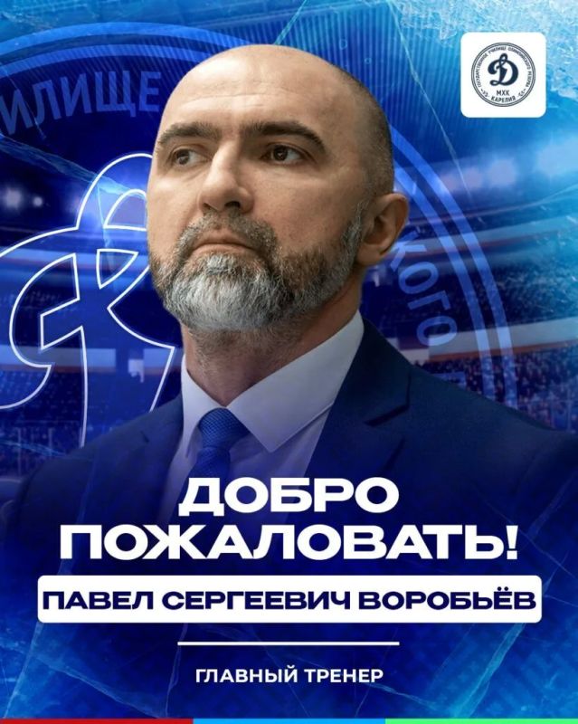 Новым тренером «Динамо-Карелии» стал бывший игрок НХЛ