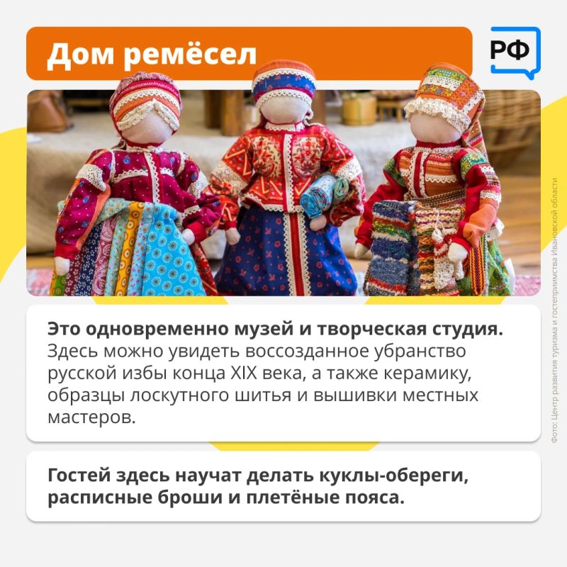 Южу и её окрестности часто называют Среднерусской Карелией, ведь здесь более 100 озёр! Южу и её окрестности часто называют Среднерусской Карелией, ведь здесь более 100 озёр!