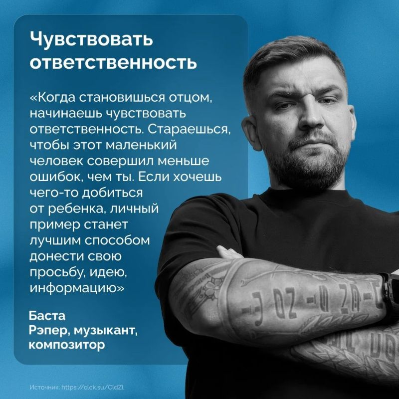 Поздравляем всех отцов с праздником! Поздравляем всех отцов с праздником!
