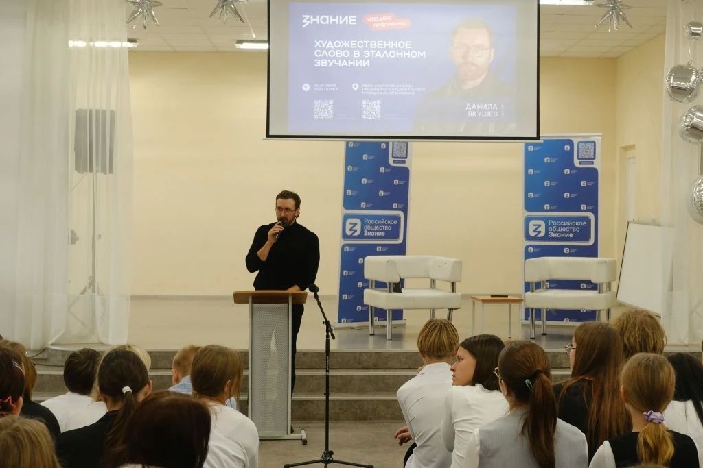 Актер Данила Якушев встретился со школьниками в Карелии Актер Данила Якушев встретился со школьниками в Карелии