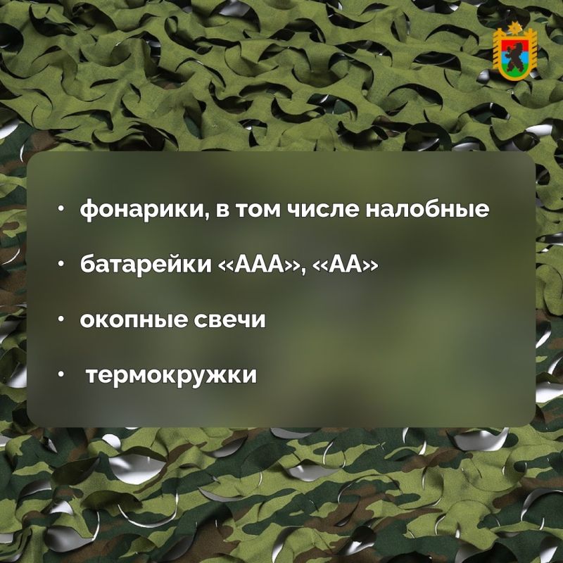 Артур Парфенчиков объявил о сборе подарков бойцам СВО из Карелии ко Дню народного единства Артур Парфенчиков объявил о сборе подарков бойцам СВО из Карелии ко Дню народного единства