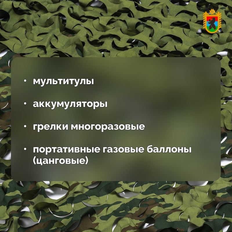 Артур Парфенчиков объявил о сборе подарков бойцам СВО из Карелии ко Дню народного единства Артур Парфенчиков объявил о сборе подарков бойцам СВО из Карелии ко Дню народного единства
