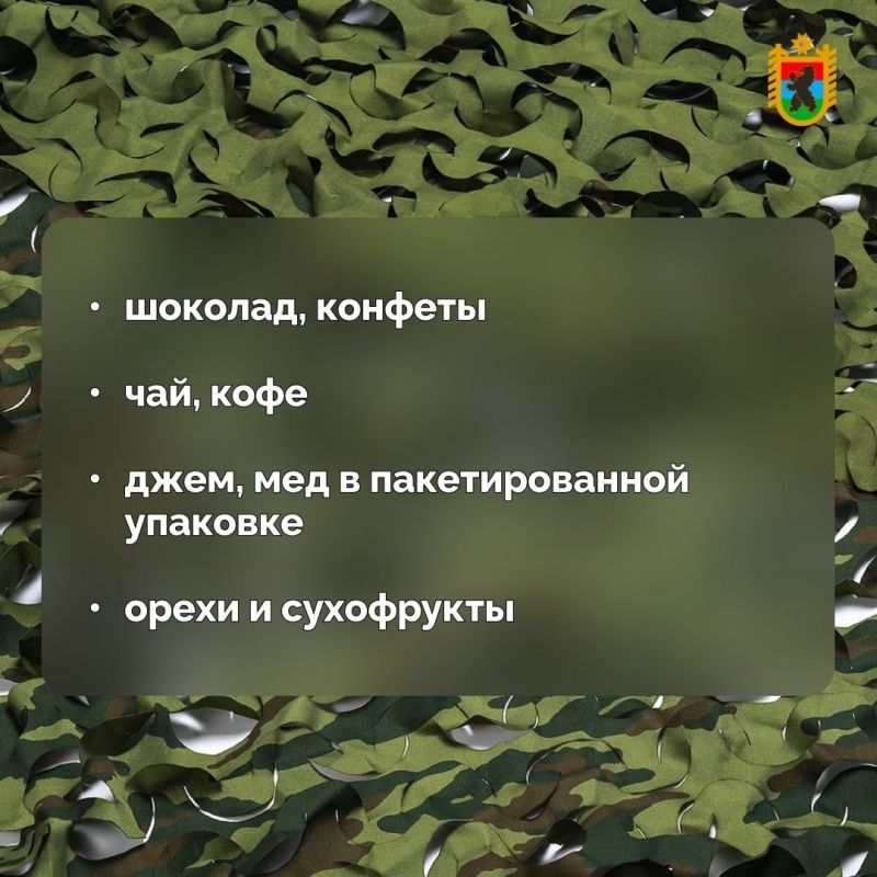Артур Парфенчиков объявил о сборе подарков бойцам СВО из Карелии ко Дню народного единства Артур Парфенчиков объявил о сборе подарков бойцам СВО из Карелии ко Дню народного единства