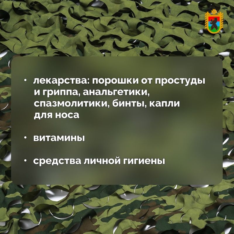 Артур Парфенчиков объявил о сборе подарков бойцам СВО из Карелии ко Дню народного единства Артур Парфенчиков объявил о сборе подарков бойцам СВО из Карелии ко Дню народного единства