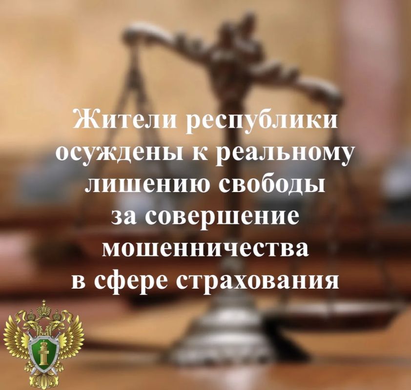С учетом позиции государственного обвинителя суд приговорил пятерых соучастников к наказанию в виде лишения свободы на срок от 7 до 11 лет в исправительных колониях общего режима со штрафами от 150 до 400 тыс