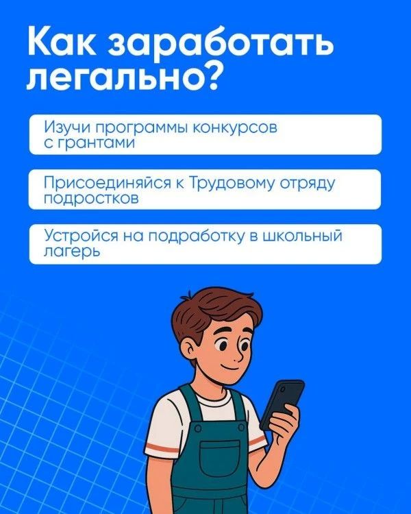 В Минобразе Карелии рассказали о способах противодействия вербовки детей в интернете В Минобразе Карелии рассказали о способах противодействия вербовки детей в интернете