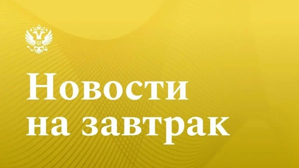 ТАСС: Силуанов: пять стран используют российские технологии администрирования налогов