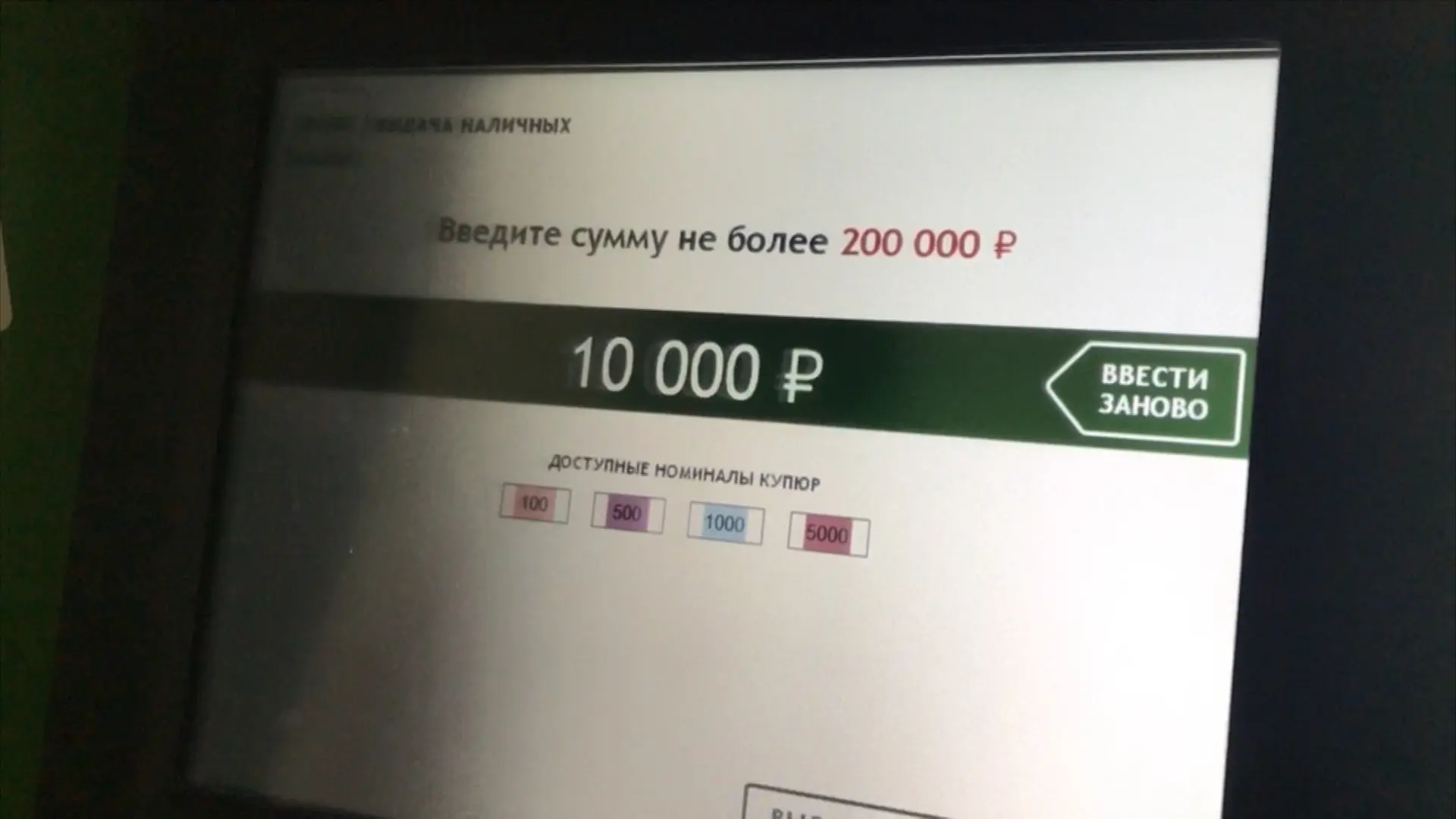 Двух петрозаводчанок обманули при покупках через интернет